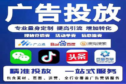 案例解读：如何利用百度竞价推广实现业绩翻倍